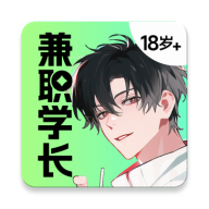 兼职学长2023最新版