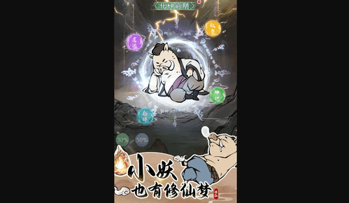 寻道大千怎么提升战力 寻道大千快速提升战力的方法