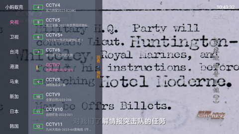 狐妖TV2023最新版