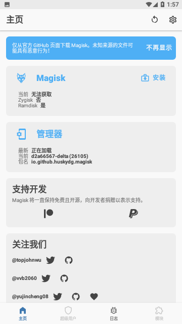 Magisk Delta