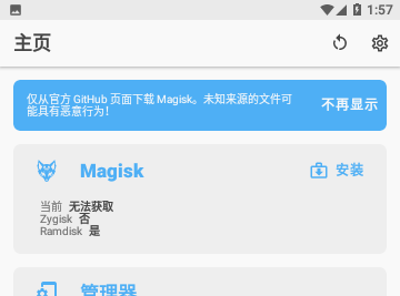 德尔塔面具手机版