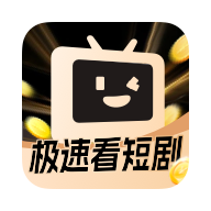 开心极速版去广告版