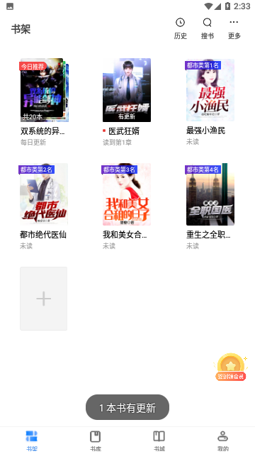 北斗星小说网