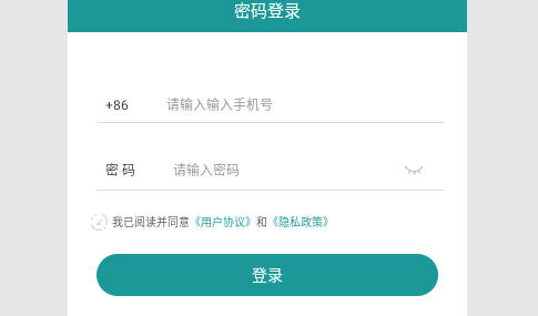 老板账本最新版