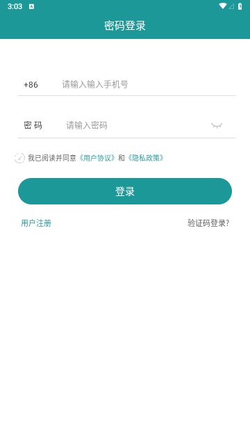 老板账本最新版