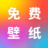 楚诚免费动态壁纸安卓版
