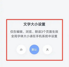 飞语会议手机免费版