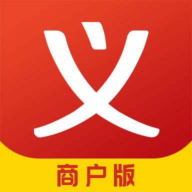 义乌购2023最新版
