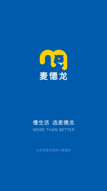 麦德龙手机版