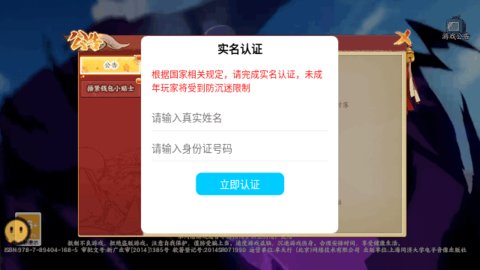 死神VS火影免费版