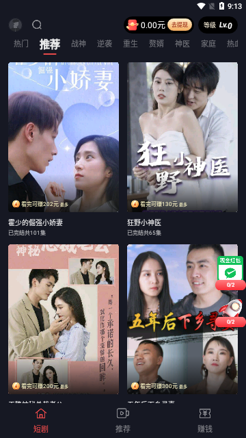 趣看剧2024最新版