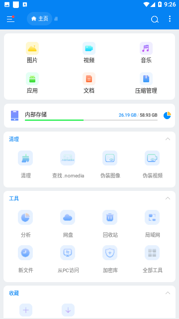ESuper File