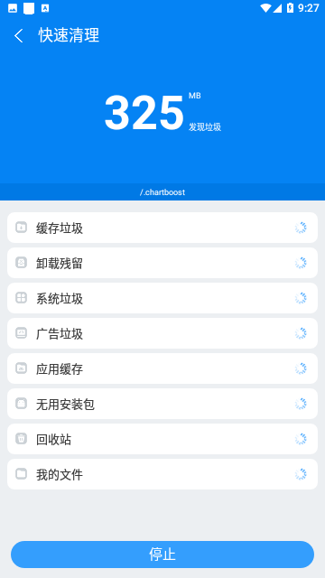 ESuper File