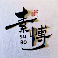 素博影院2026最新版