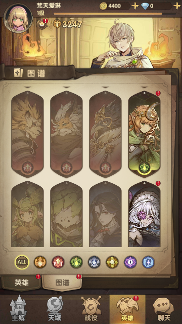 异世代光与魔法