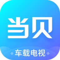 当贝市场2023最新版