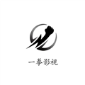 一拳影视免会员版