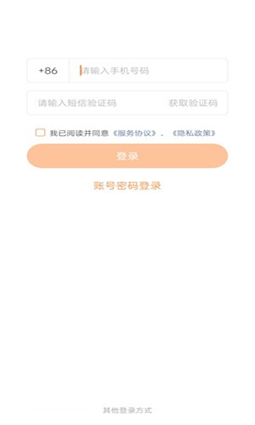 上海建工E学App手机版