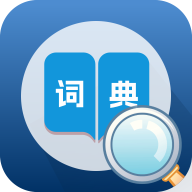 人人词典手册免费版