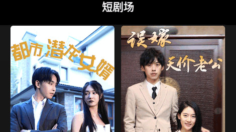 芒果剧场高清免费版