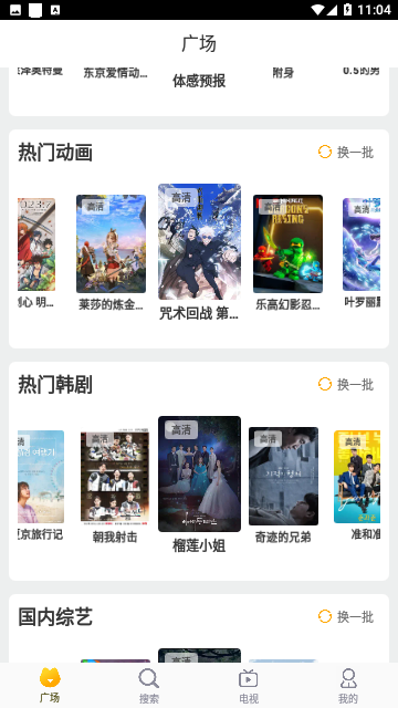 点点新影院