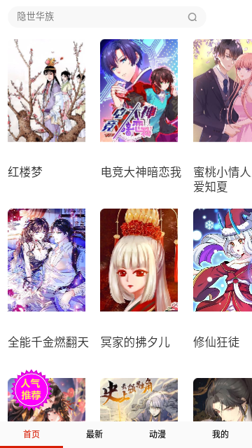 Screenshot_20230829-113047