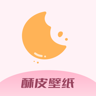 酥皮壁纸官网版