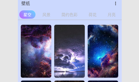 像素壁纸免VIP会员版