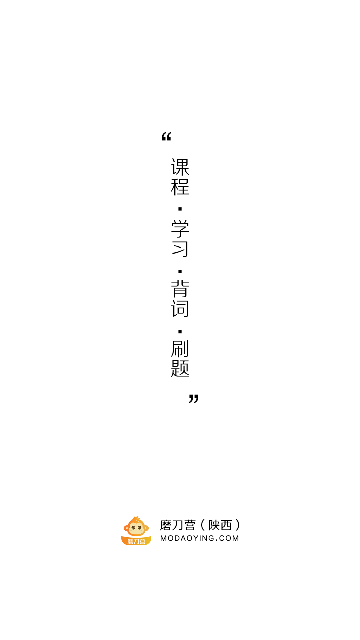 磨刀营App安卓版