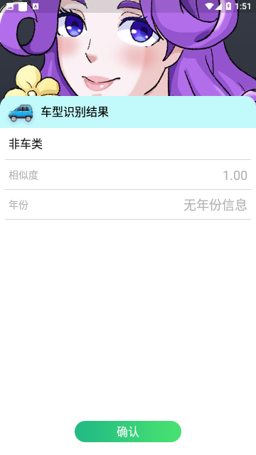轻松扫描王免费版