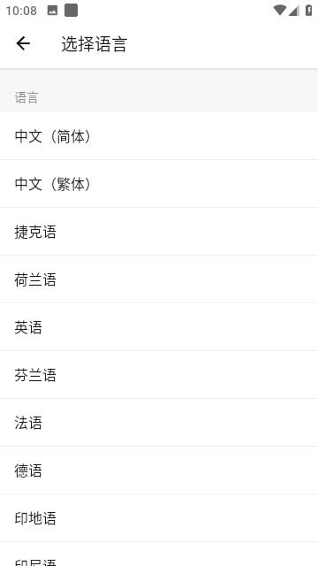 翻易通AI官方版