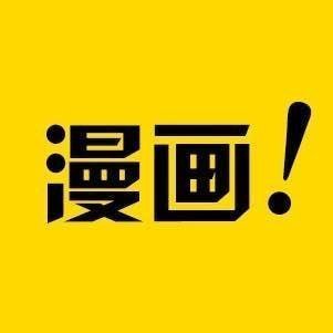 彩虹漫画大全免费版