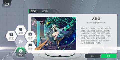 鲨鲨酱官方版