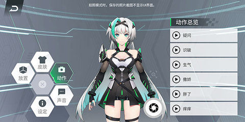 鲨鲨酱官方版