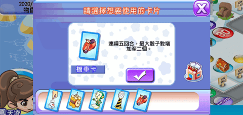 大富翁4中文正版