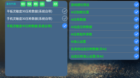 KuGamer