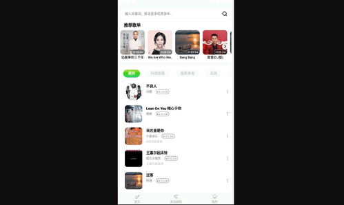 免费铃声秀秀App免费版