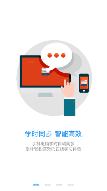 继续教育学院2023最新版