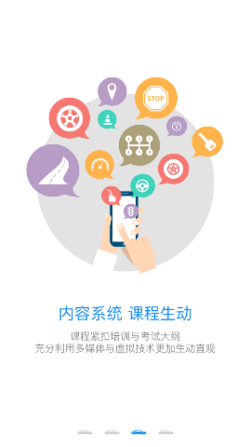 继续教育学院2023最新版