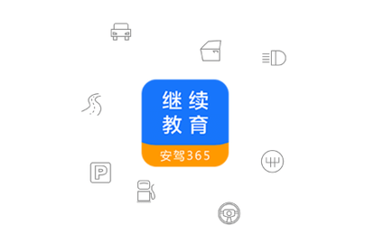 继续教育学院2023最新版