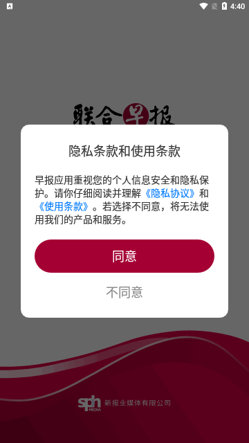联合早报网