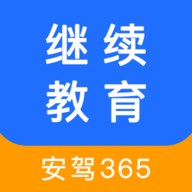 继续教育学院2023最新版