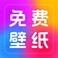 芯安免费桌面壁纸官网版