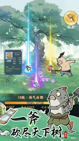 寻道大千2023最新版