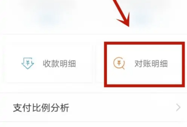 客如云智能云餐厅App