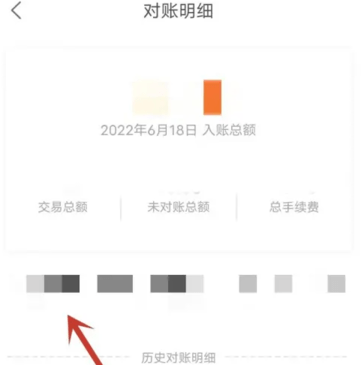 客如云智能云餐厅App