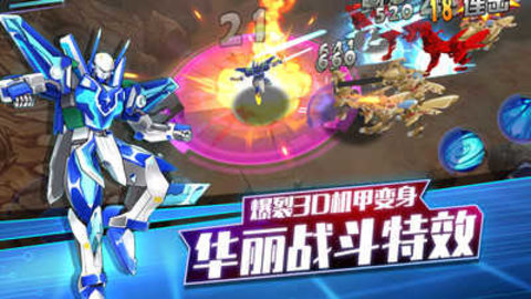爆裂飞车安卓版