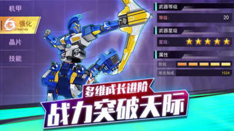 爆裂飞车安卓版