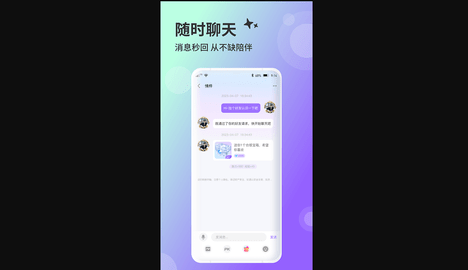兔友部落安卓版