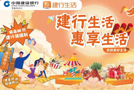 建行生活钱包怎么注销 建行生活钱包注销3次还能用吗